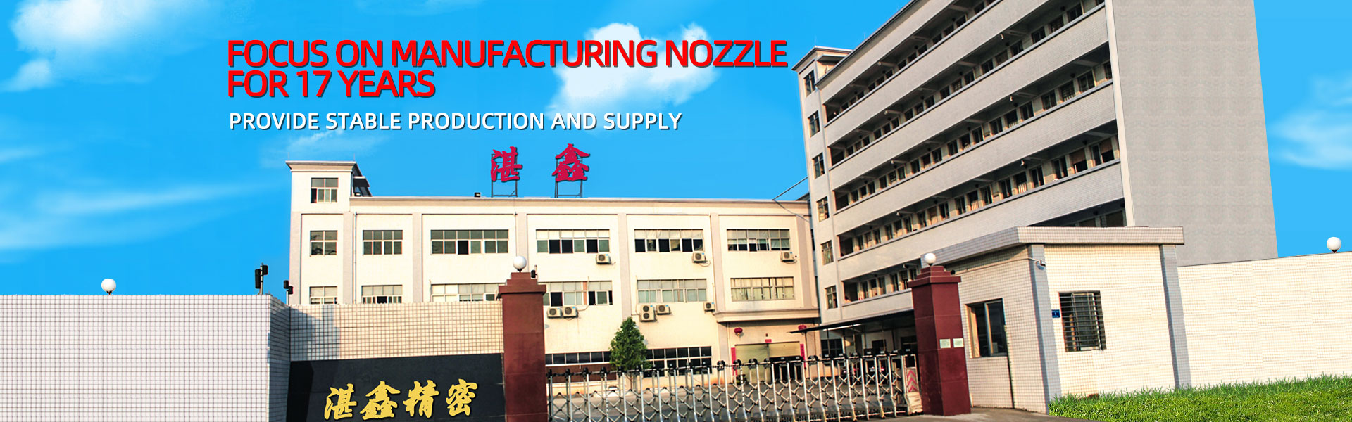 Металлическая обработка, промышленное сопло, обработка,Dongguan Zhanxin Precision Technology Co., Ltd.